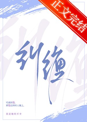 離婚當天我失憶了/糾纏[先婚後愛]